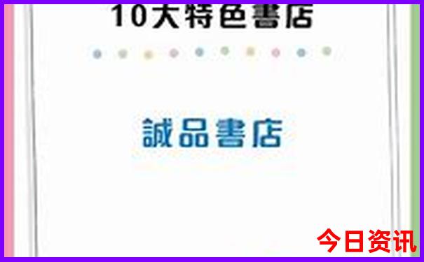 北京妇科私立医院排名前十