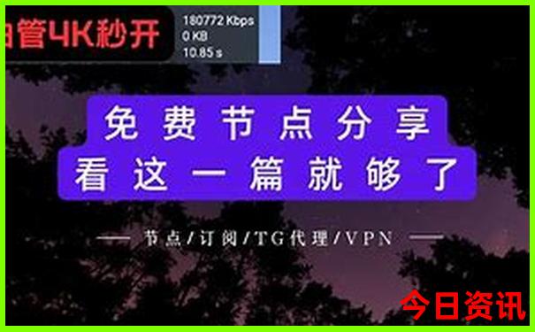 内蒙东北三省自驾游攻略路书